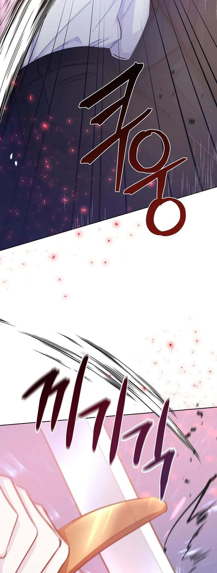 You Just Need To Hold My Hand Chapter 19 page 59