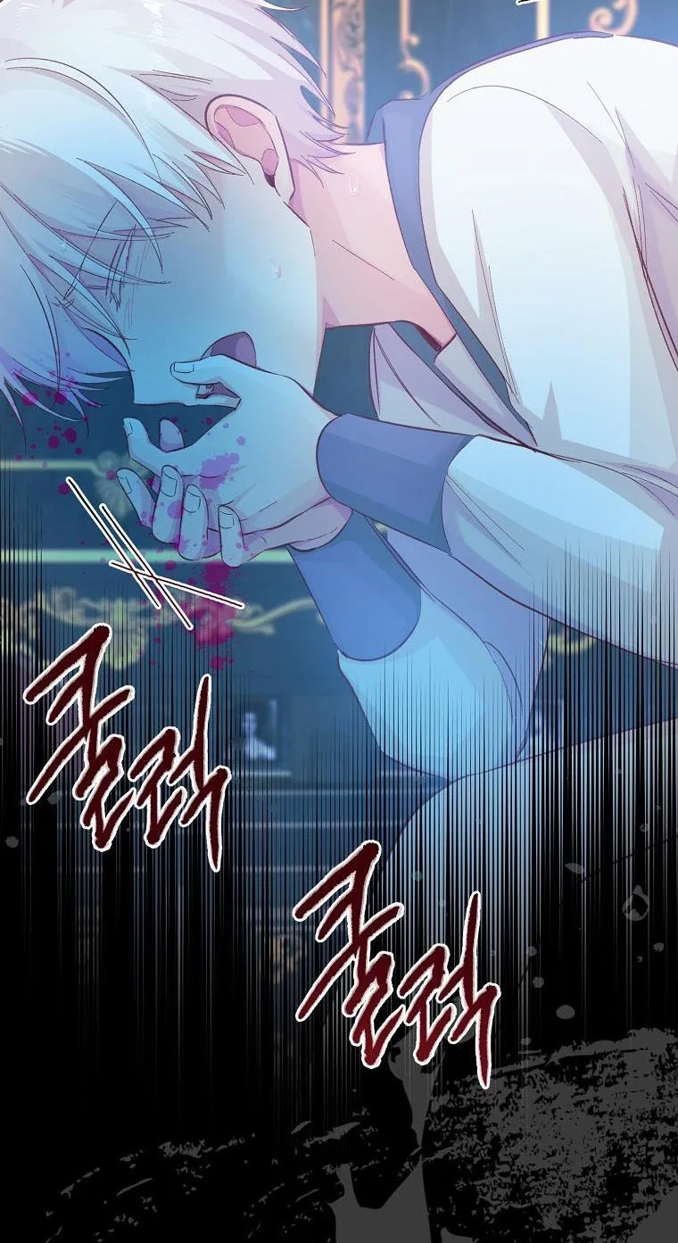 You Just Need To Hold My Hand Chapter 16 page 55