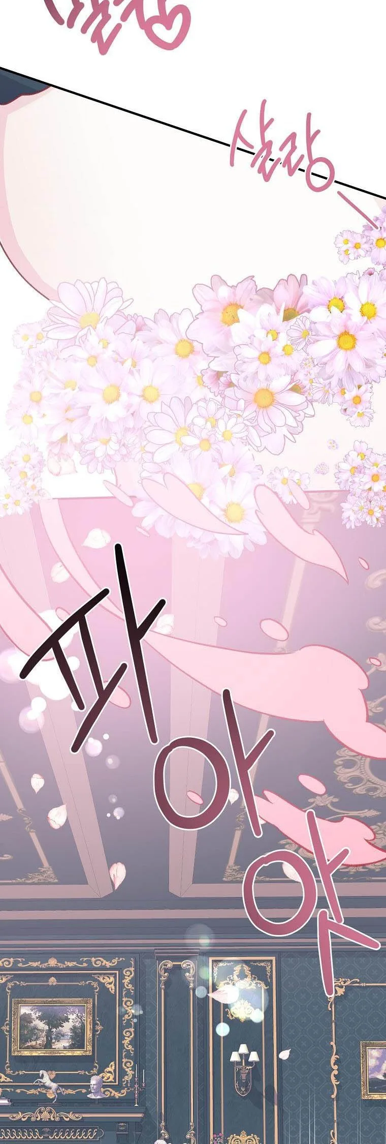 You Just Need To Hold My Hand Chapter 17 page 33