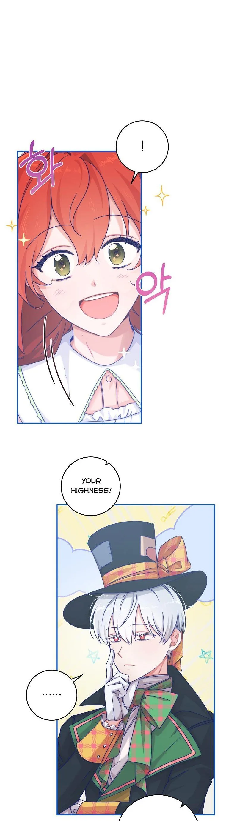 You Just Need To Hold My Hand Chapter 23 page 4