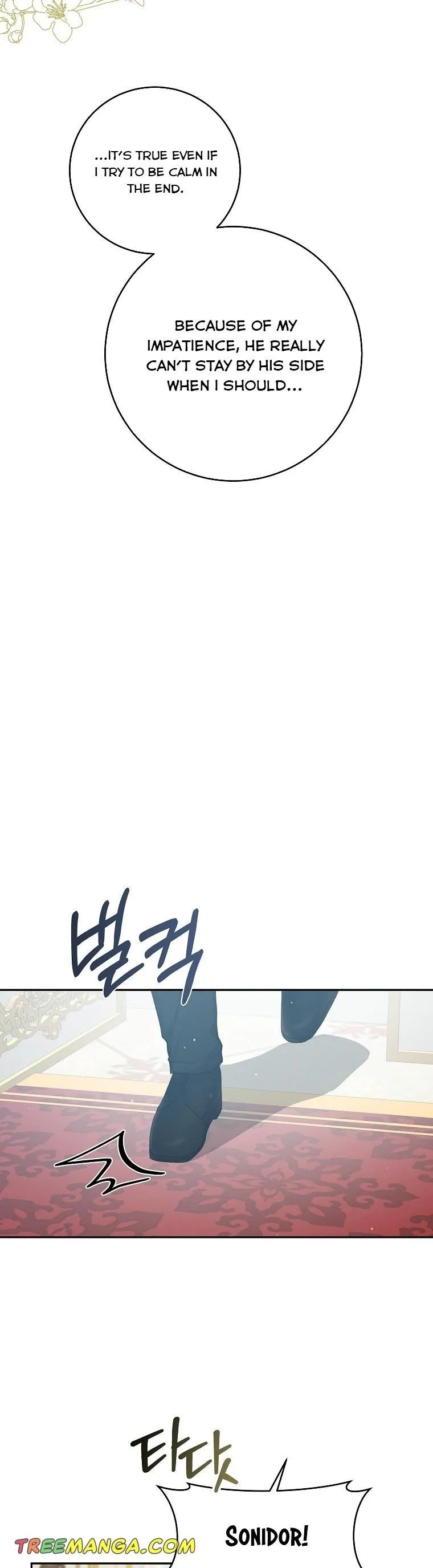 You Just Need To Hold My Hand Chapter 23 page 22