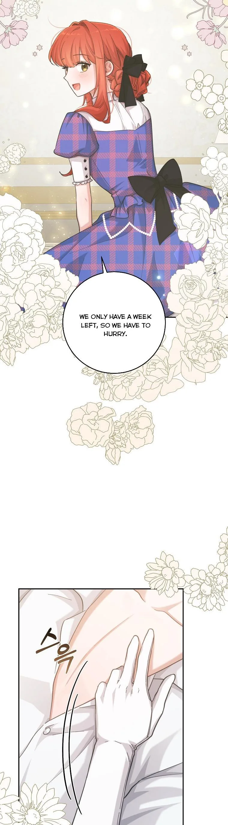 You Just Need To Hold My Hand Chapter 23 page 27