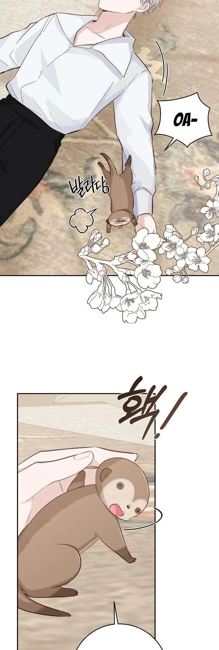 You Just Need To Hold My Hand Chapter 20 page 31