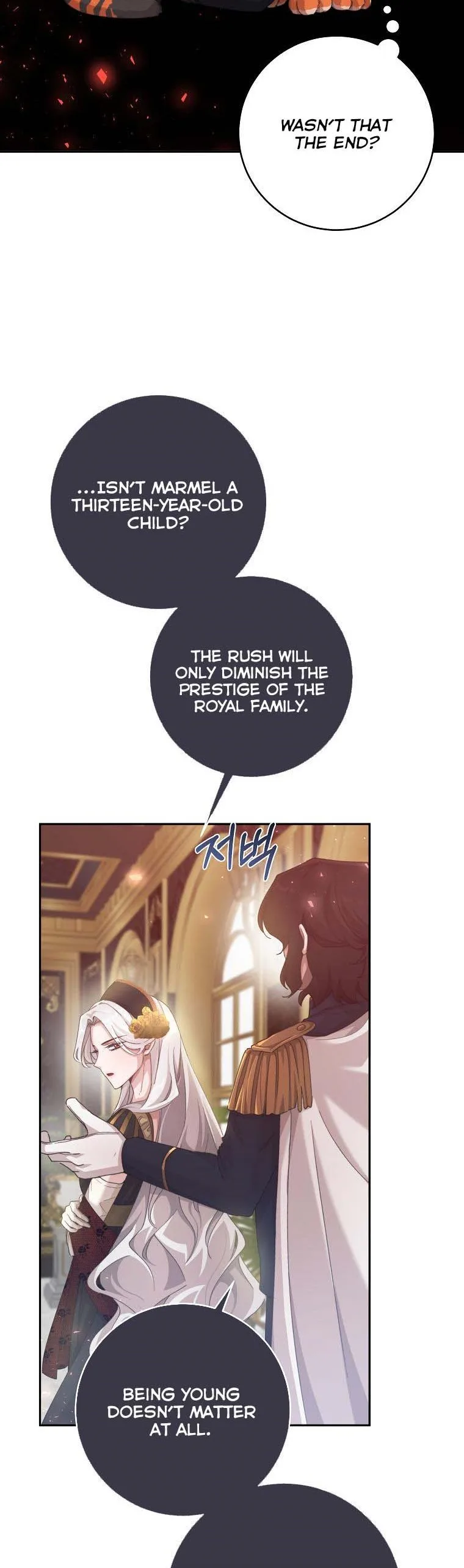 You Just Need To Hold My Hand Chapter 24 page 15
