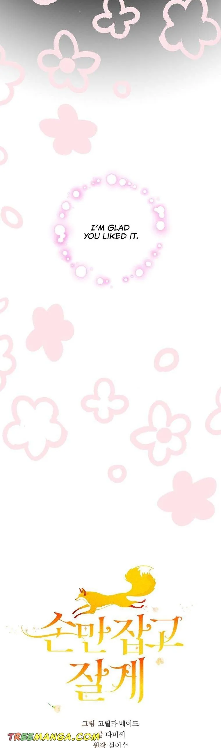 You Just Need To Hold My Hand Chapter 24 page 9