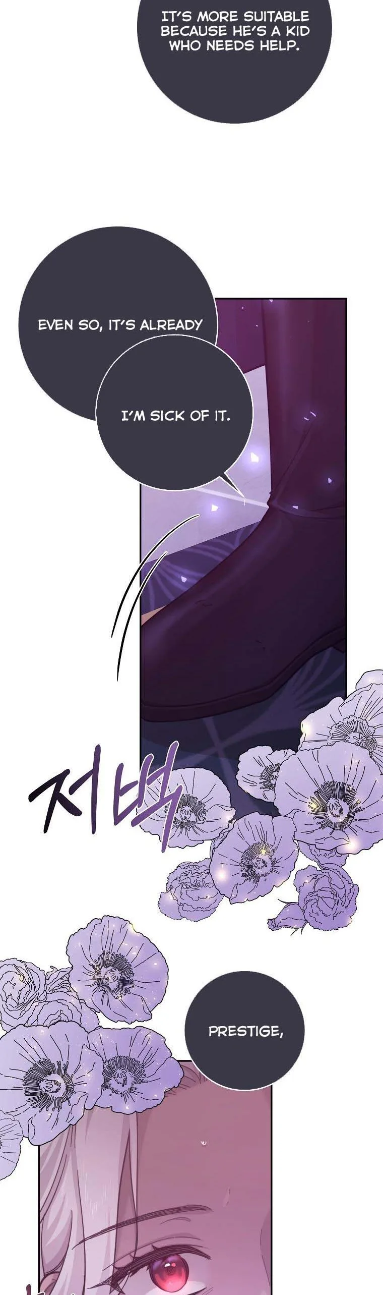 You Just Need To Hold My Hand Chapter 24 page 16