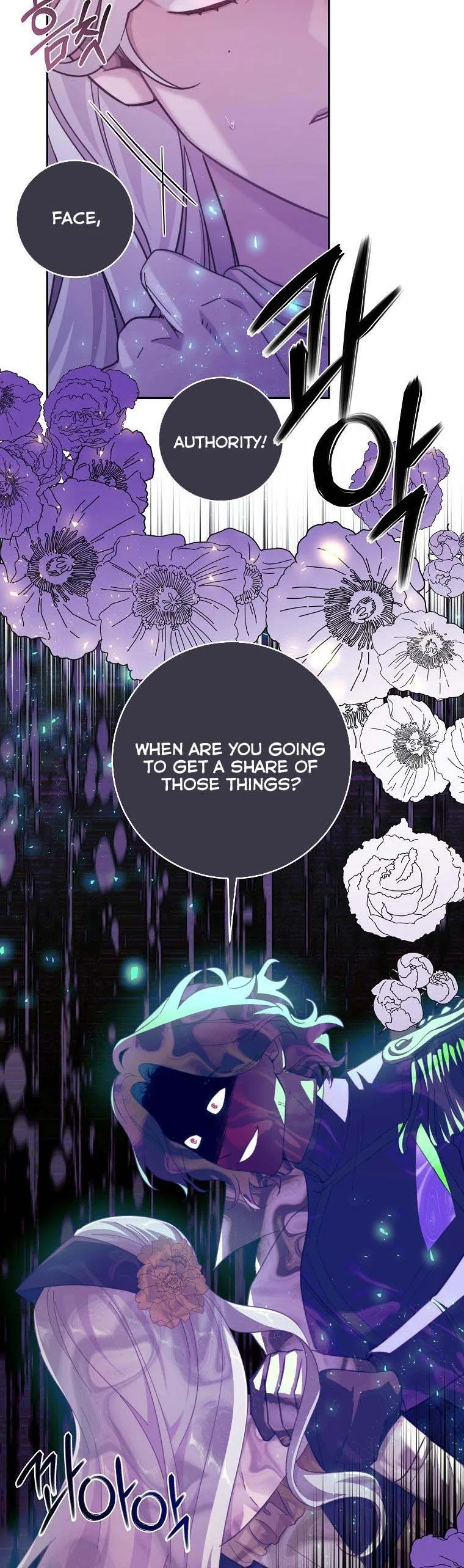 You Just Need To Hold My Hand Chapter 24 page 17
