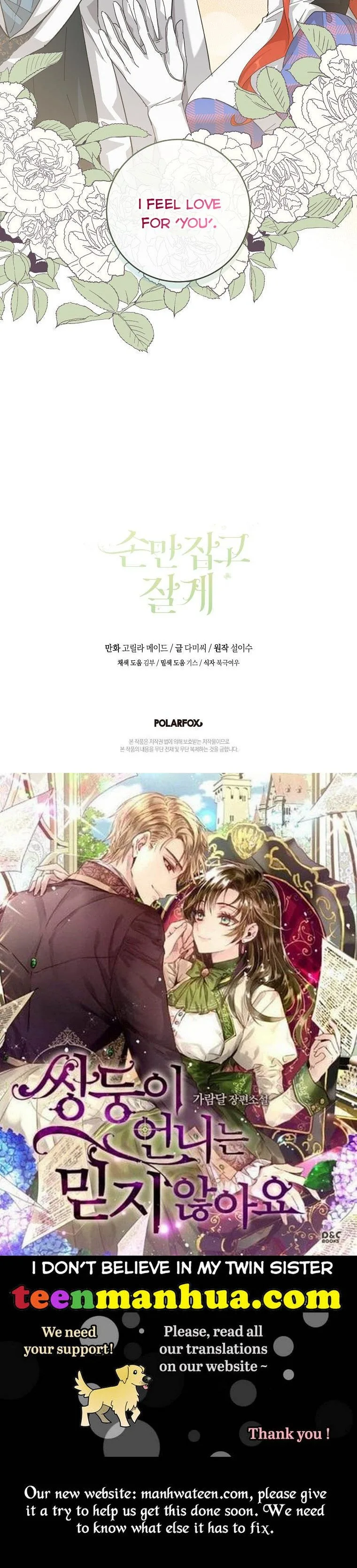 You Just Need To Hold My Hand Chapter 26 page 41