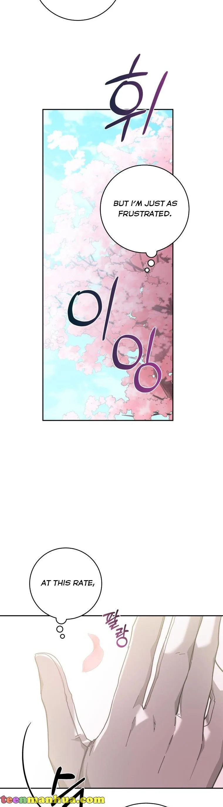 You Just Need To Hold My Hand Chapter 28 page 7