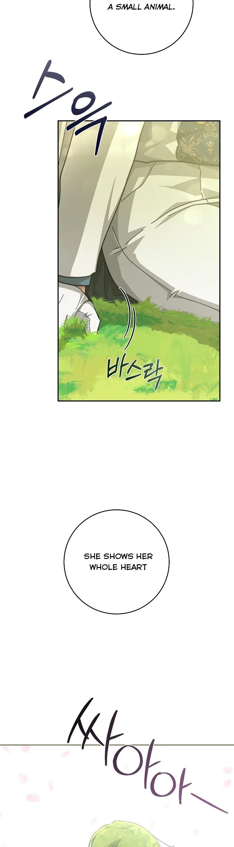 You Just Need To Hold My Hand Chapter 29 page 18