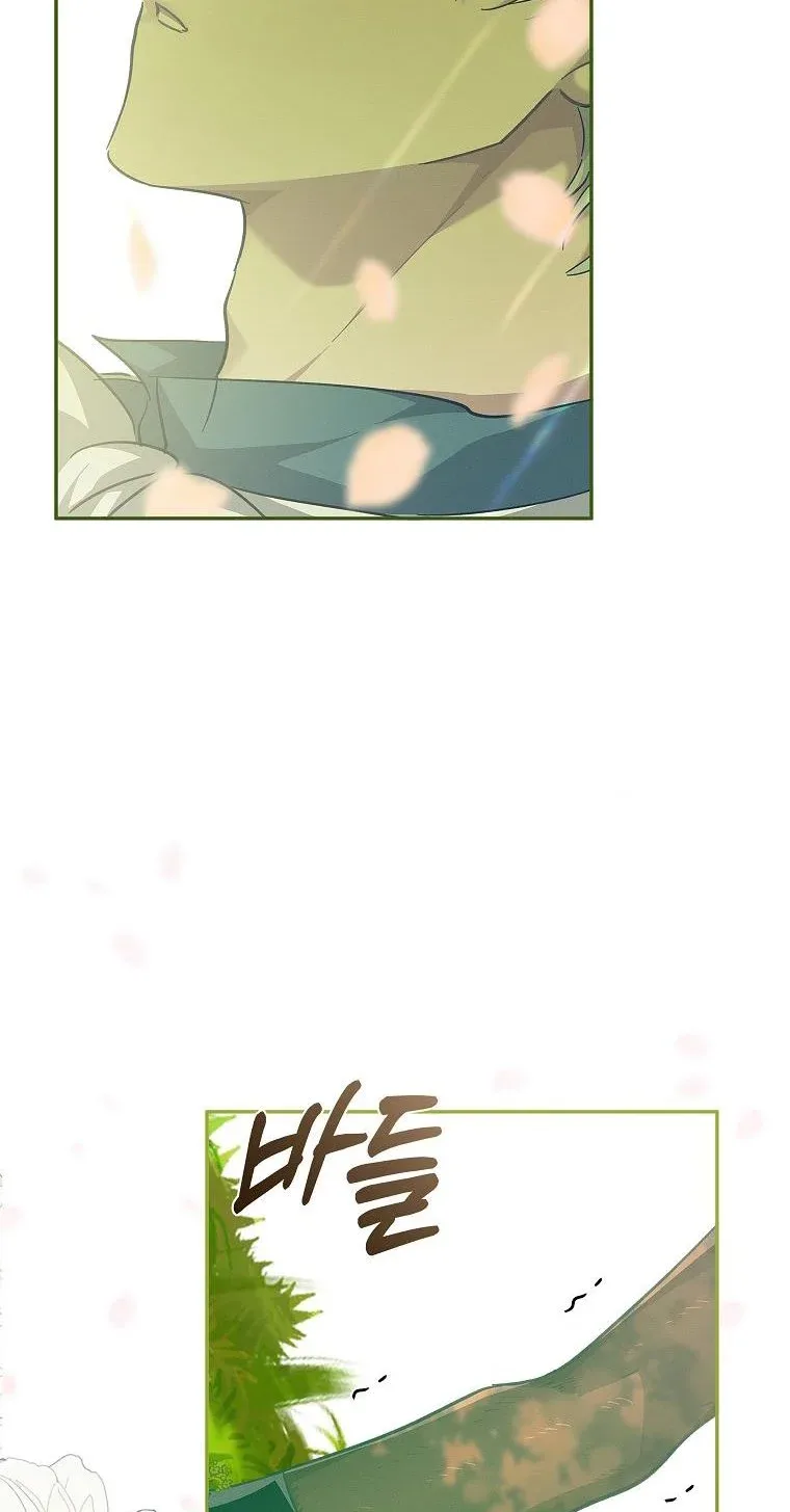 You Just Need To Hold My Hand Chapter 29 page 37