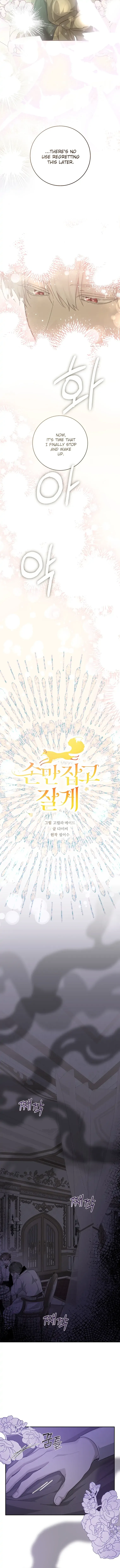 You Just Need To Hold My Hand Chapter 31 page 4