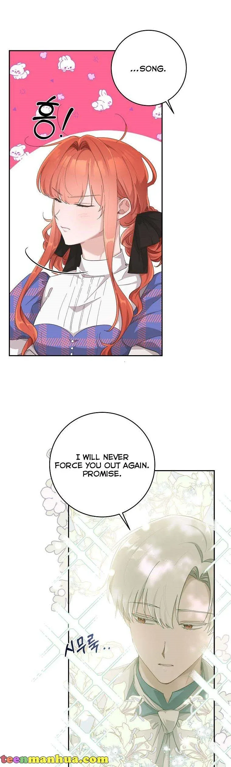 You Just Need To Hold My Hand Chapter 30 page 7