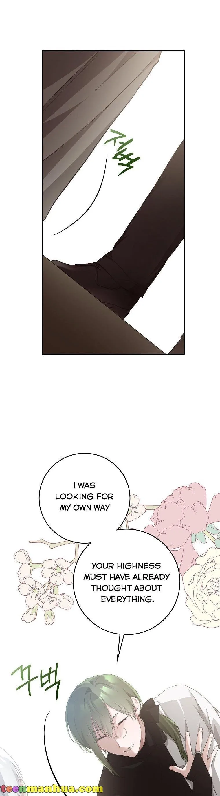 You Just Need To Hold My Hand Chapter 34 page 23