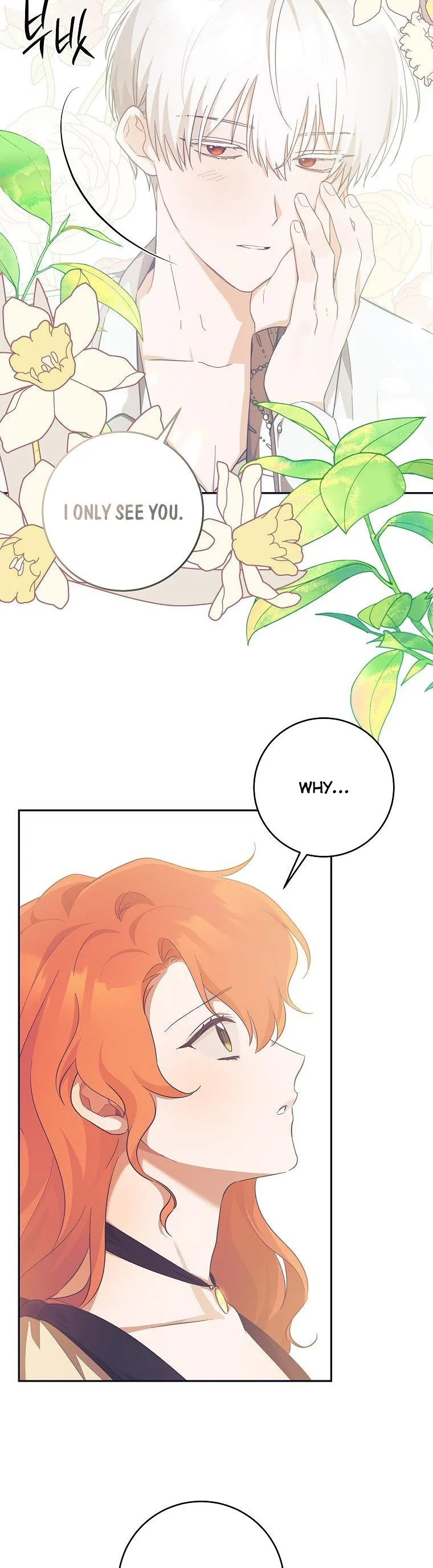 You Just Need To Hold My Hand Chapter 34 page 5