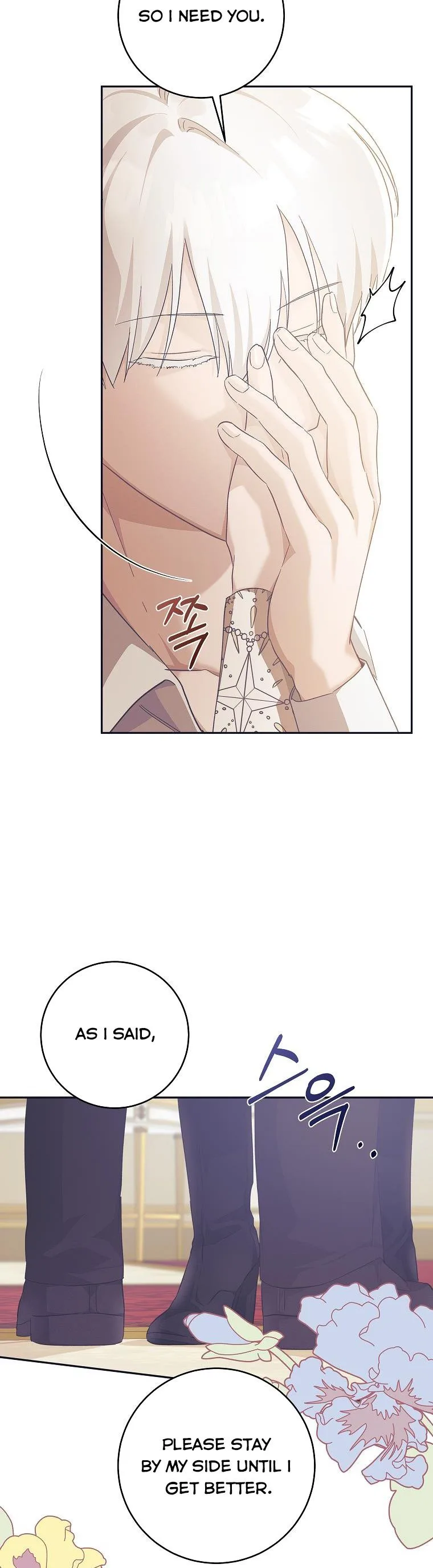 You Just Need To Hold My Hand Chapter 34 page 6