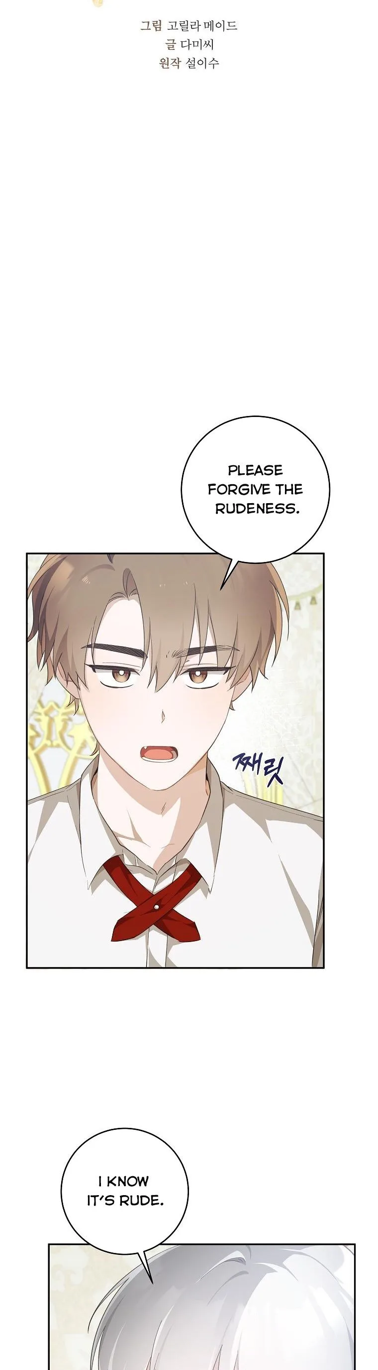 You Just Need To Hold My Hand Chapter 34 page 12
