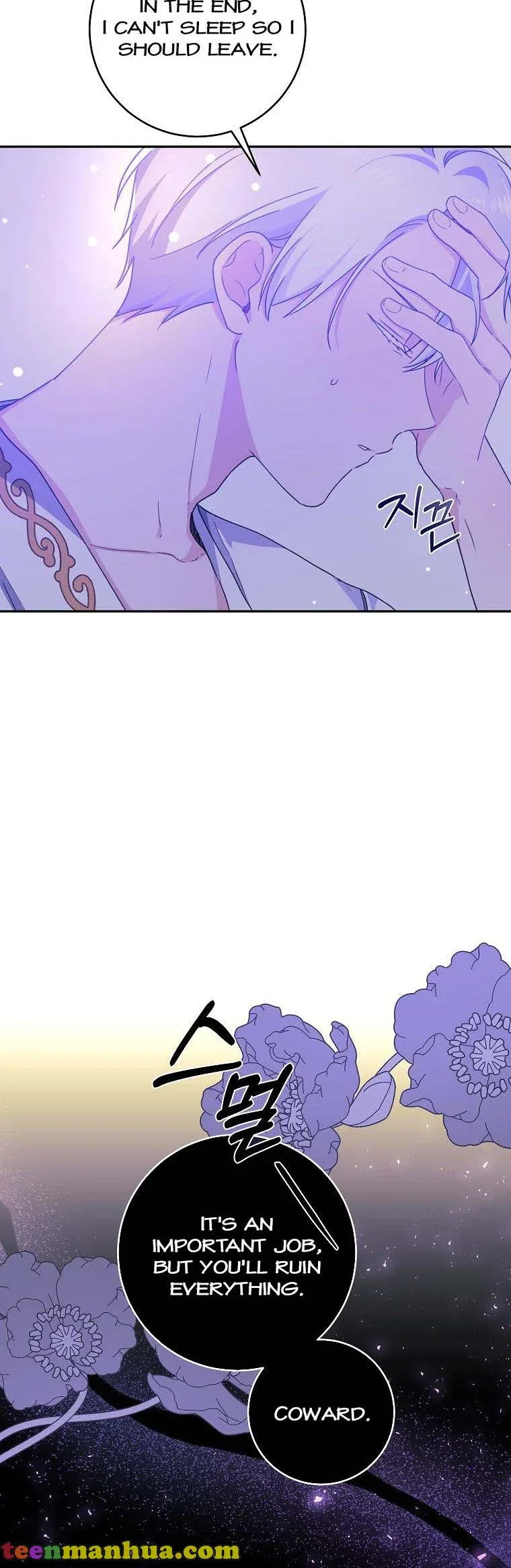You Just Need To Hold My Hand Chapter 35 page 34