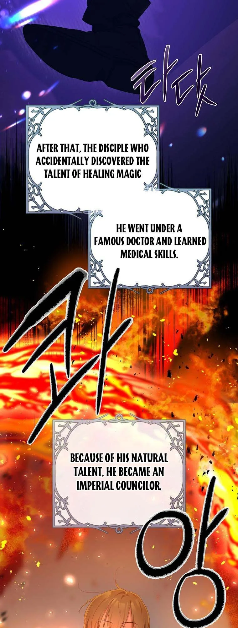 You Just Need To Hold My Hand Chapter 33 page 8