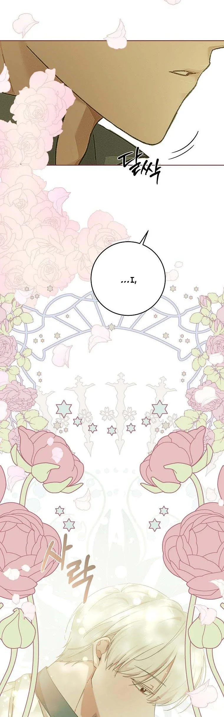 You Just Need To Hold My Hand Chapter 30 page 41
