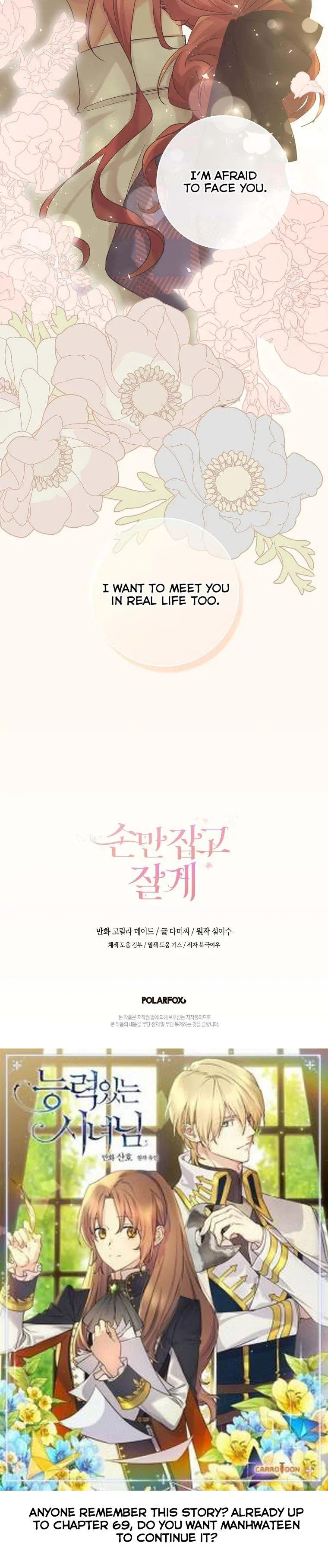 You Just Need To Hold My Hand Chapter 30 page 43