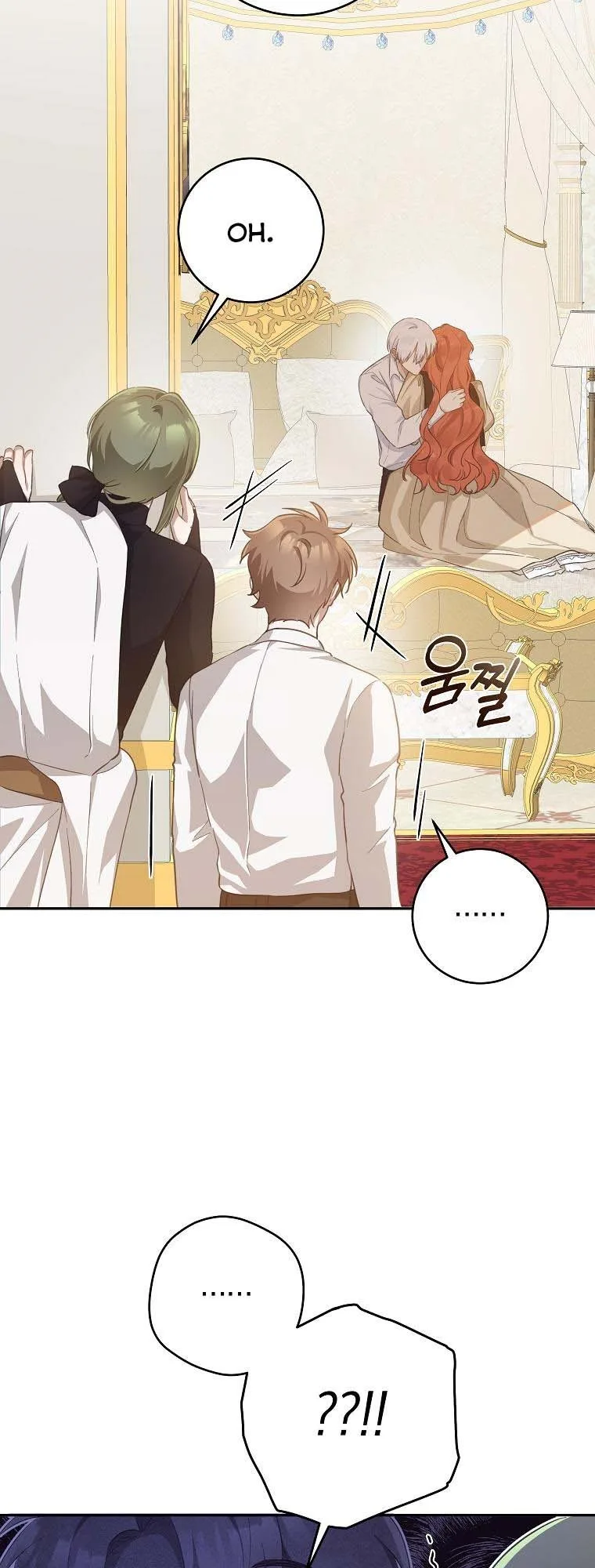 You Just Need To Hold My Hand Chapter 33 page 20