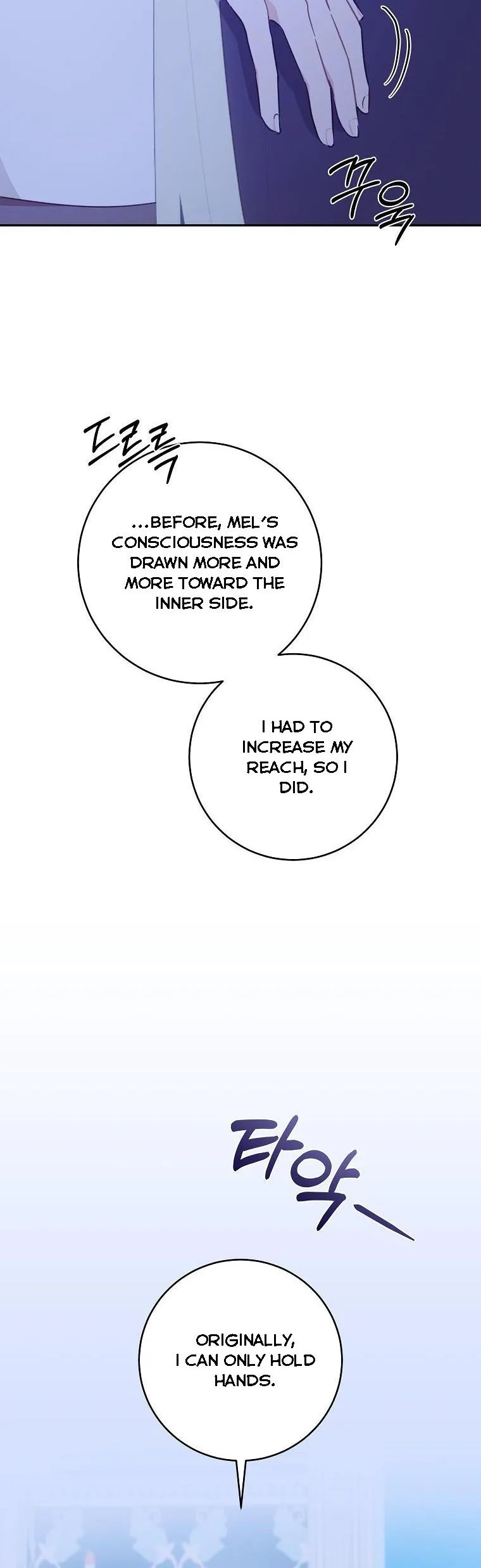 You Just Need To Hold My Hand Chapter 38 page 46