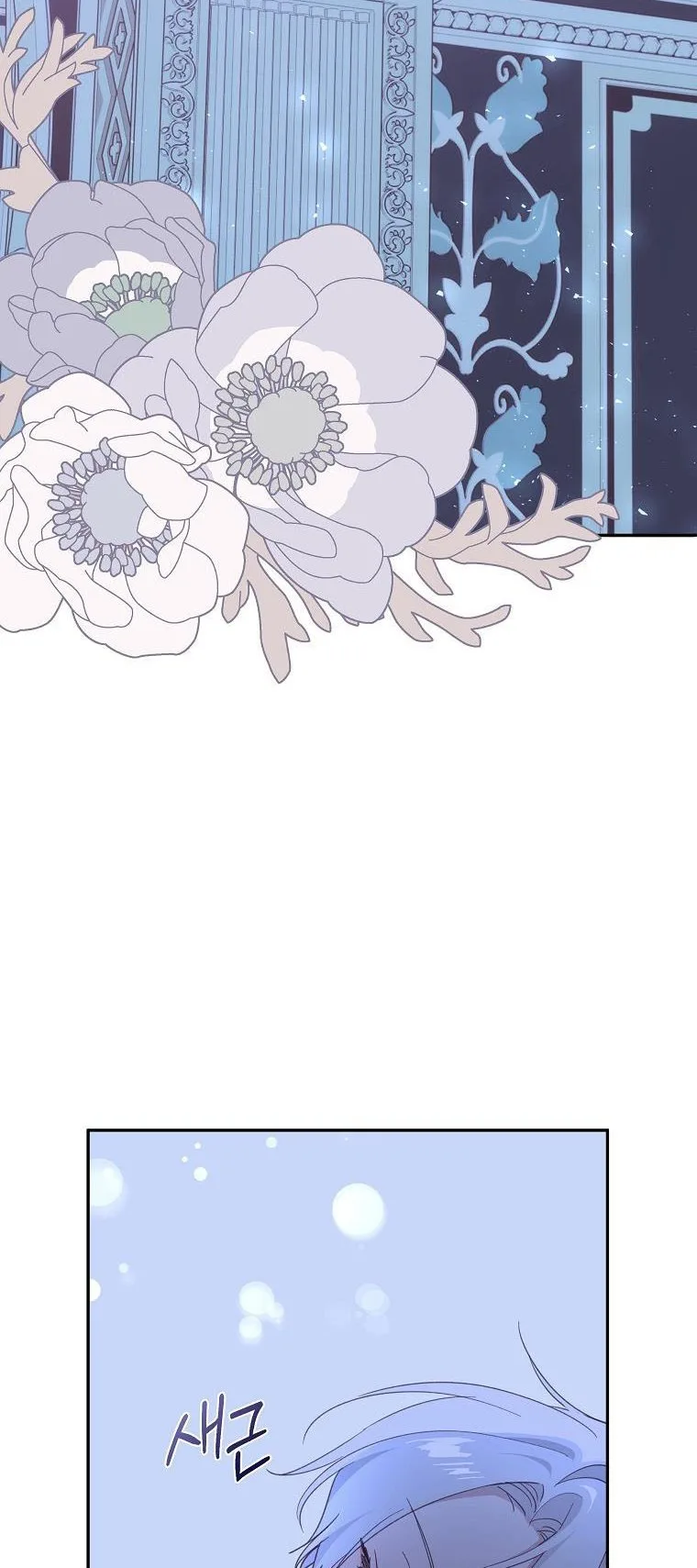 You Just Need To Hold My Hand Chapter 38 page 51