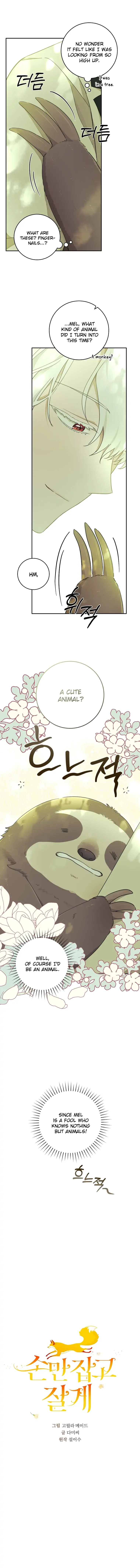 You Just Need To Hold My Hand Chapter 39 page 4