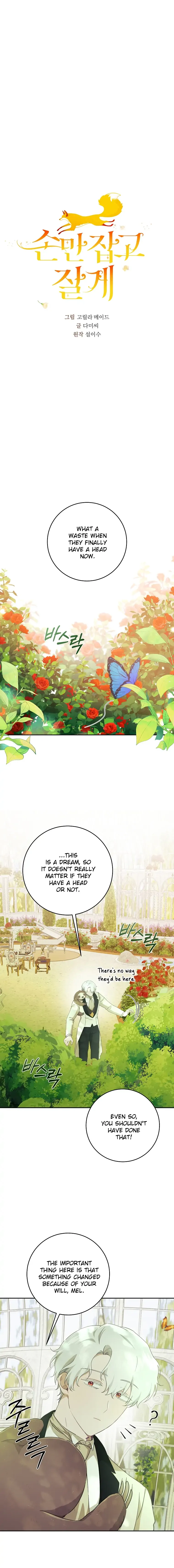 You Just Need To Hold My Hand Chapter 40 page 5