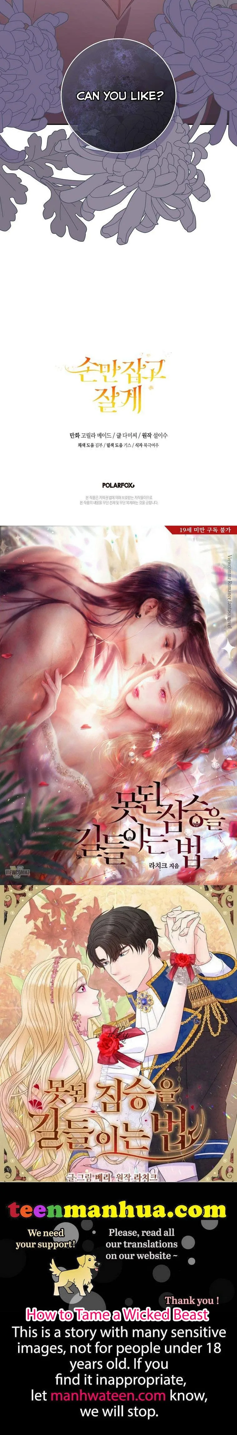 You Just Need To Hold My Hand Chapter 33 page 67