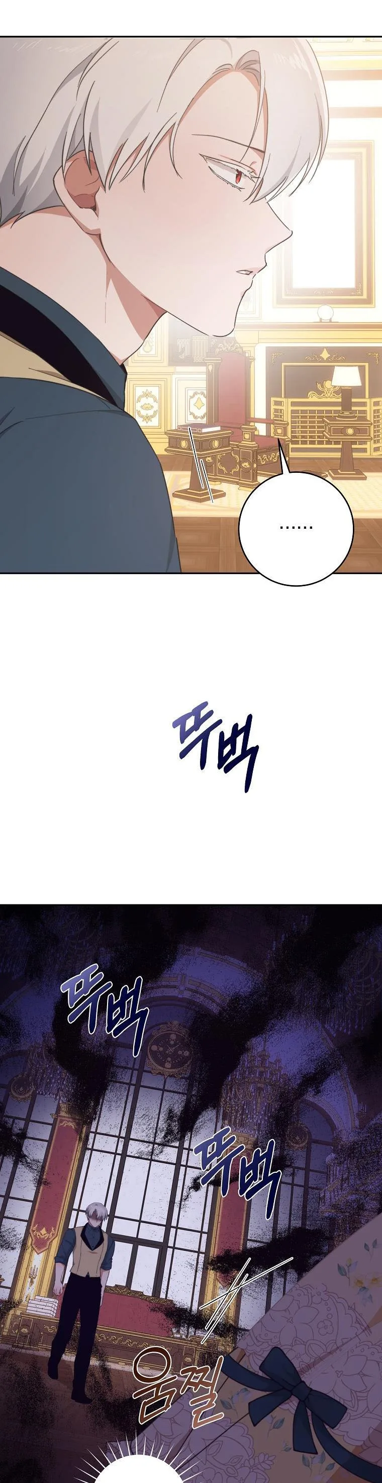 You Just Need To Hold My Hand Chapter 37 page 43