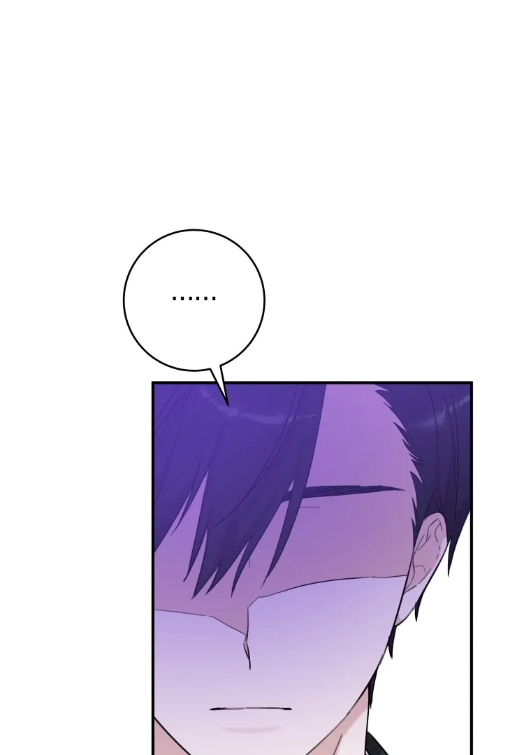 You Just Need To Hold My Hand Chapter 62 page 82