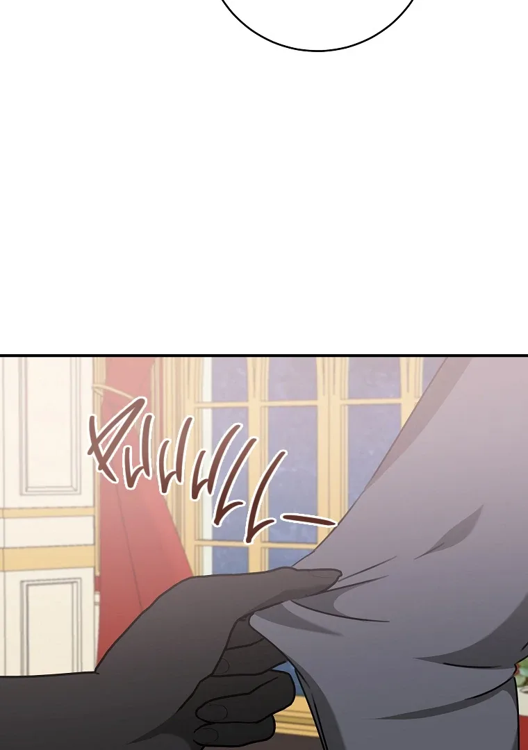 You Just Need To Hold My Hand Chapter 61 page 87