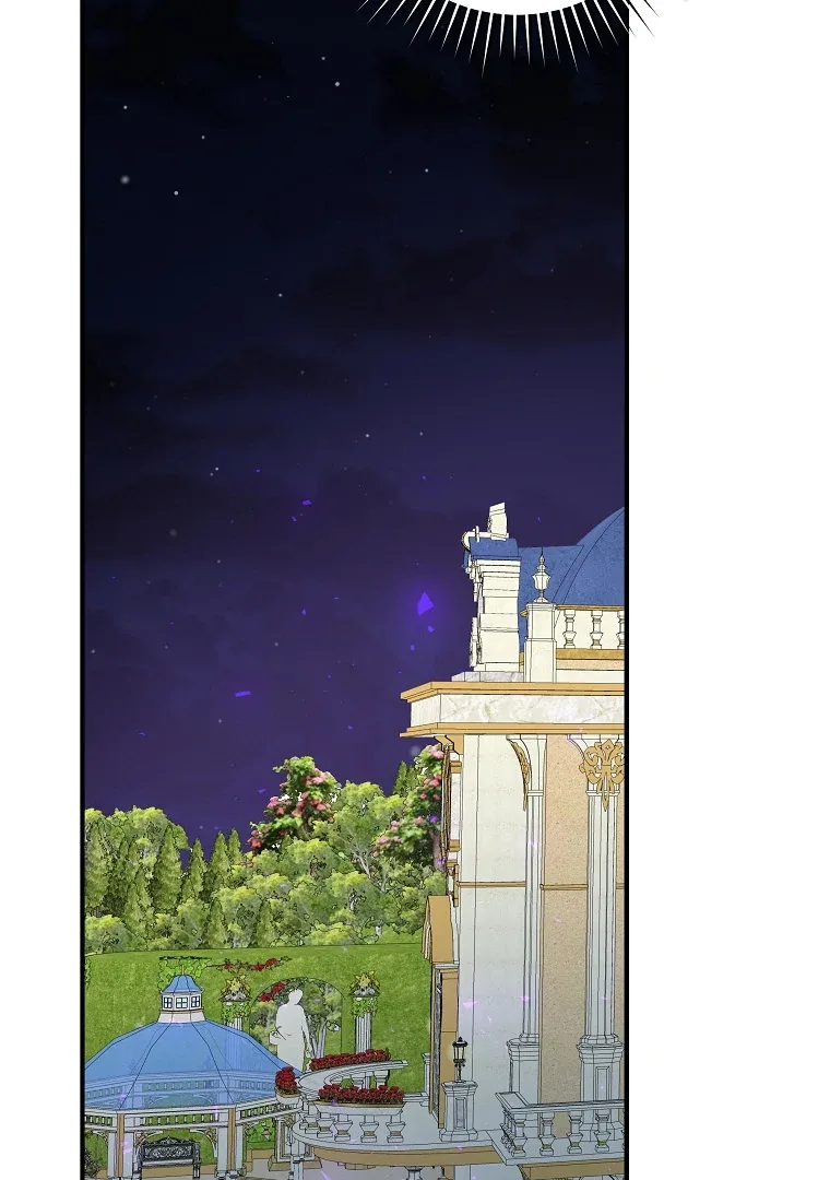 You Just Need To Hold My Hand Chapter 63 page 93