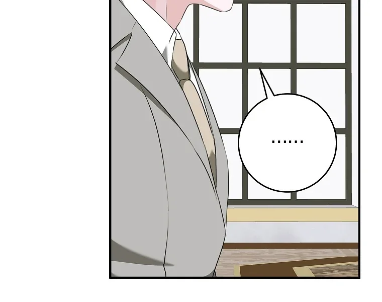 You Just Need To Hold My Hand Chapter 75 page 83