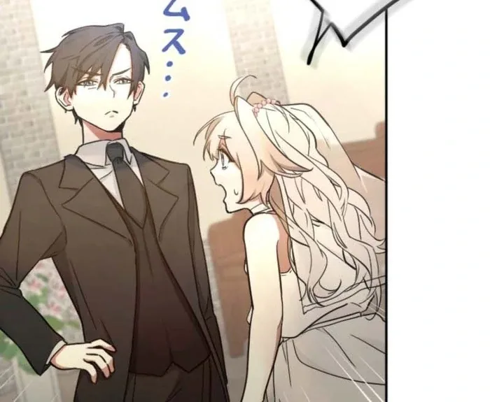 You Promised to Divorce Me After 10 Years, Right Dear? Chapter 2 page 104