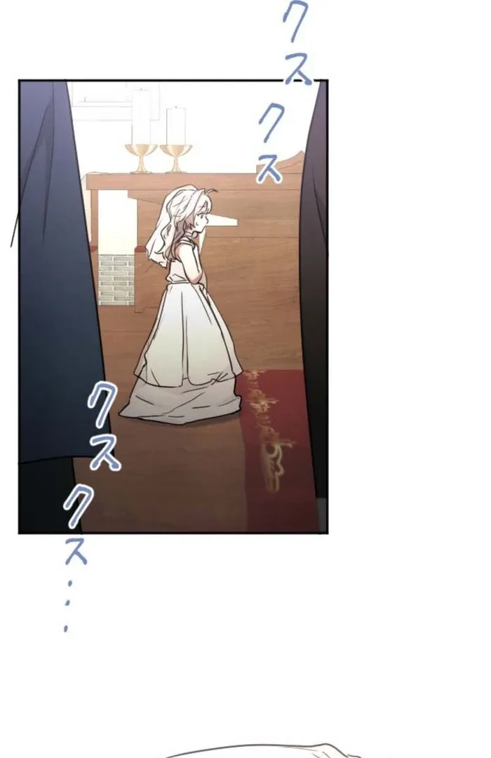 You Promised to Divorce Me After 10 Years, Right Dear? Chapter 2 page 61