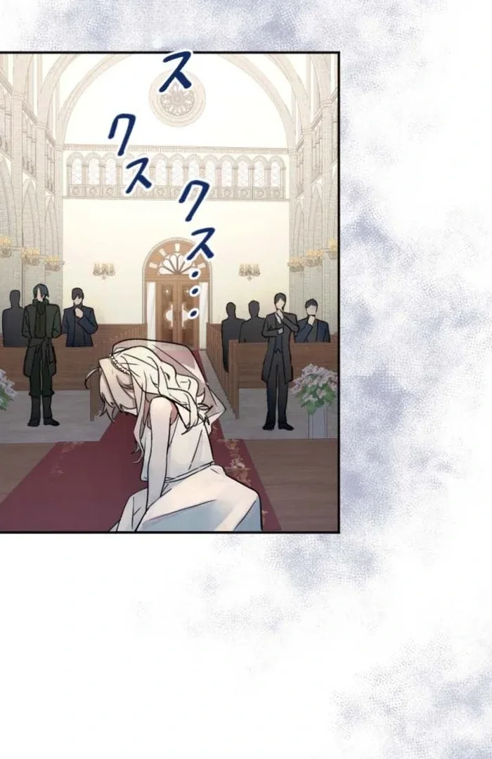 You Promised to Divorce Me After 10 Years, Right Dear? Chapter 2 page 74