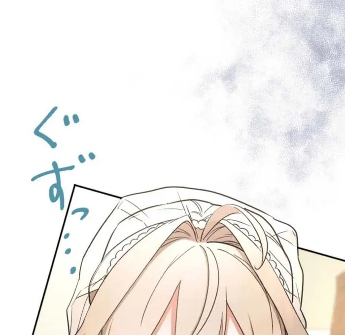 You Promised to Divorce Me After 10 Years, Right Dear? Chapter 2 page 75