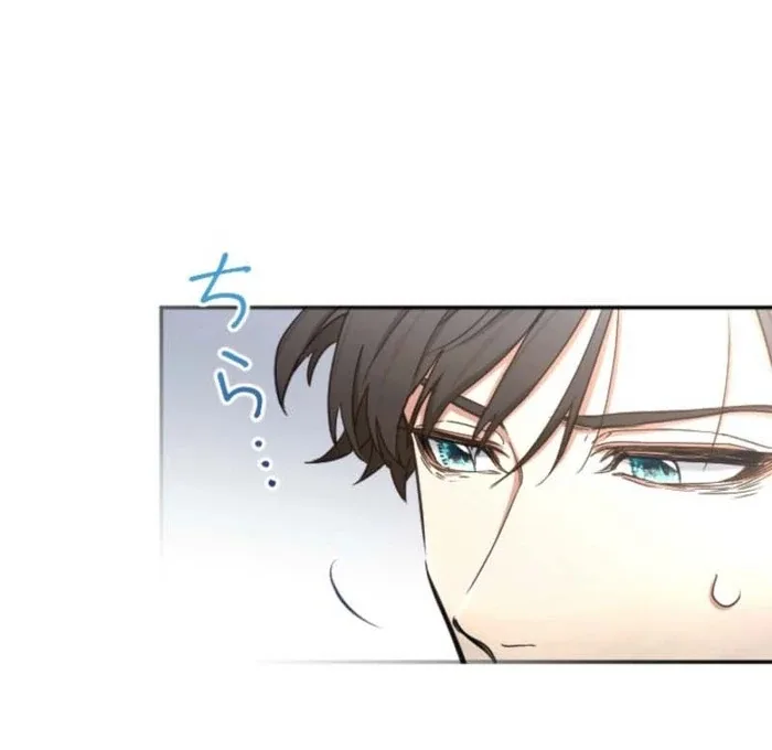You Promised to Divorce Me After 10 Years, Right Dear? Chapter 7 page 59