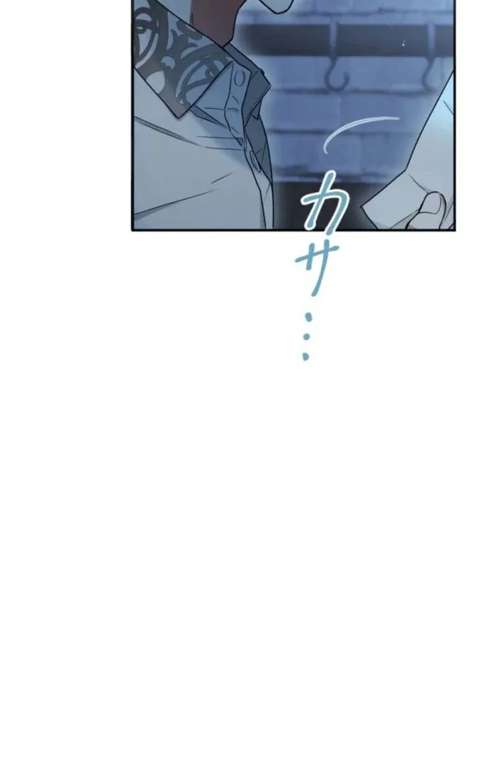 You Promised to Divorce Me After 10 Years, Right Dear? Chapter 6 page 83