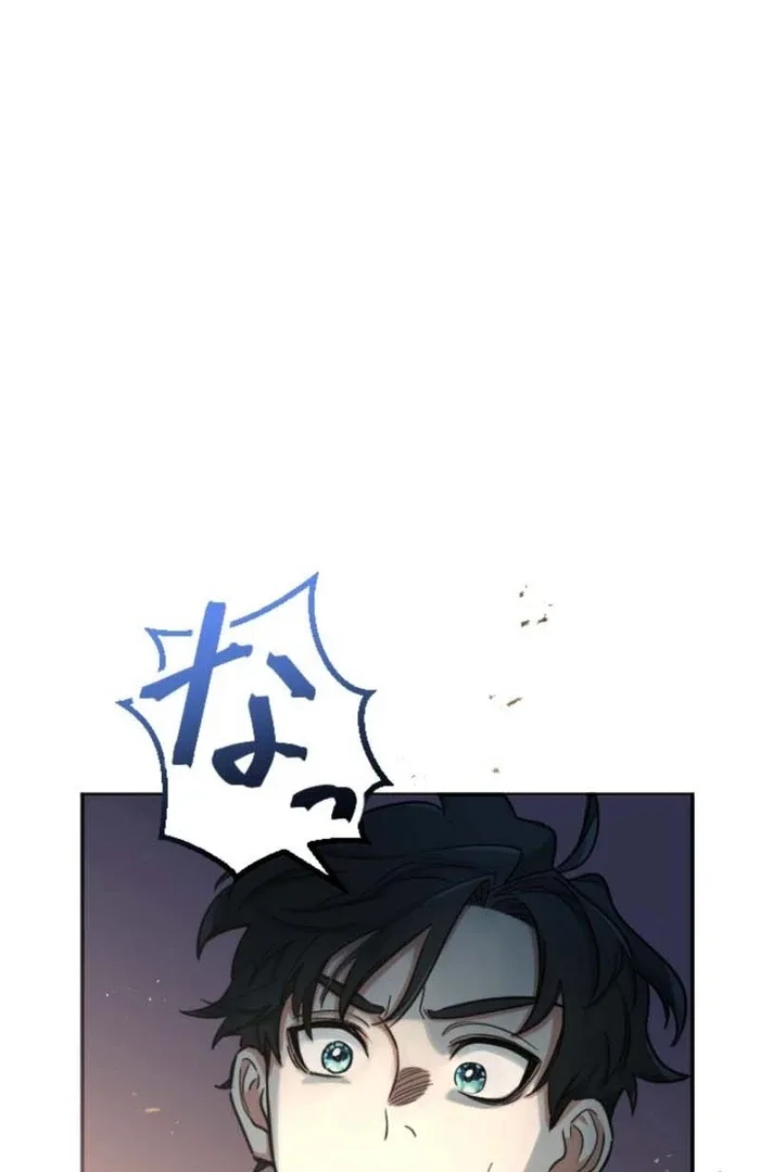 You Promised to Divorce Me After 10 Years, Right Dear? Chapter 11 page 44