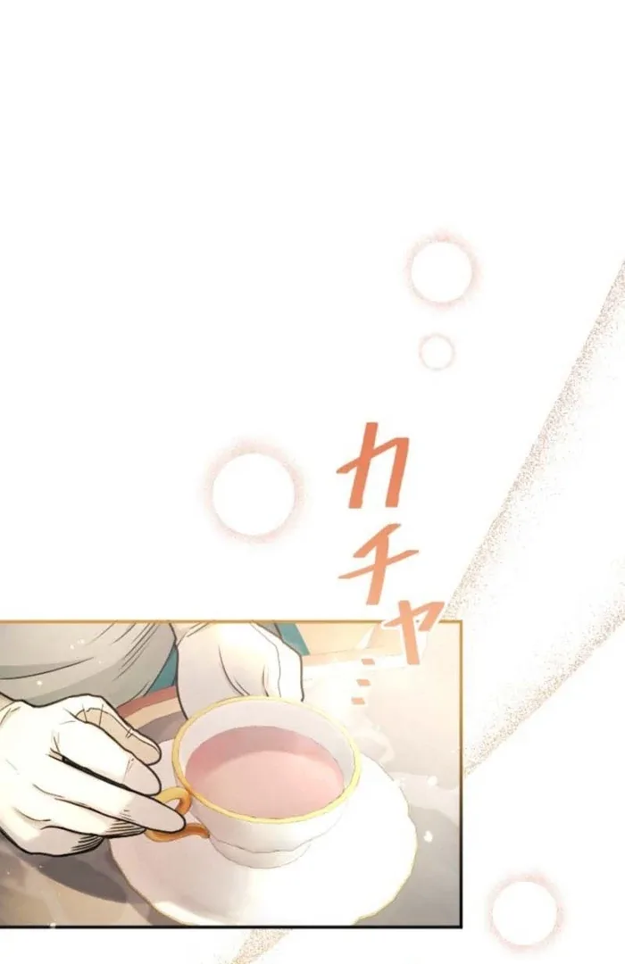 You Promised to Divorce Me After 10 Years, Right Dear? Chapter 12 page 87