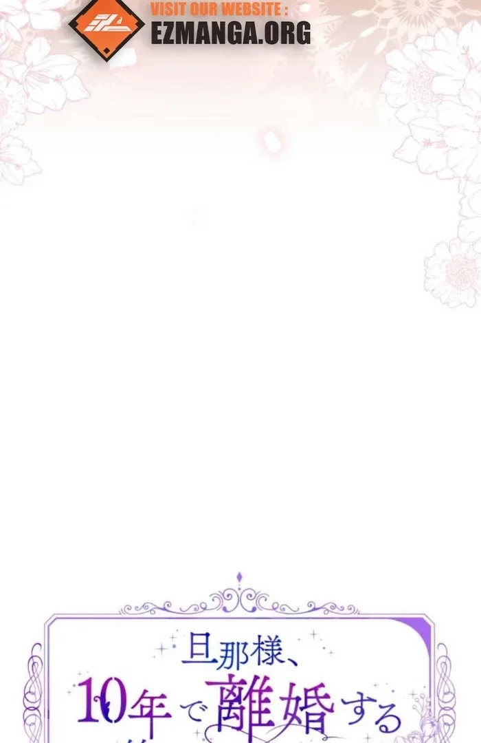 You Promised to Divorce Me After 10 Years, Right Dear? Chapter 13 page 18