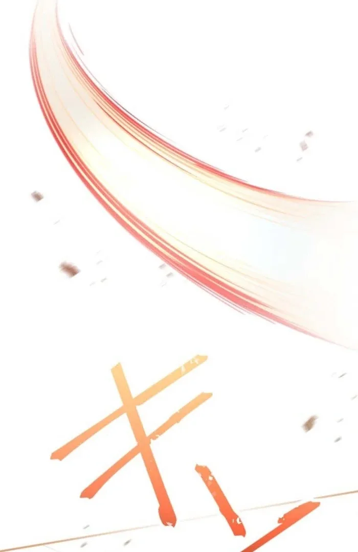 You Promised to Divorce Me After 10 Years, Right Dear? Chapter 15 page 75