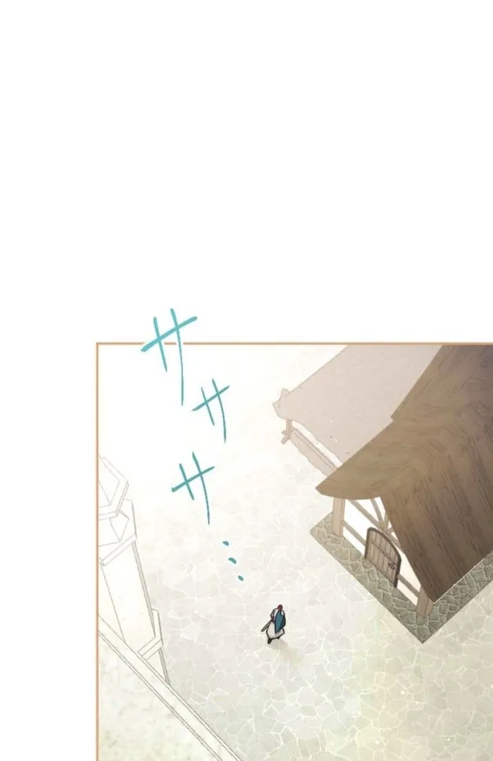 You Promised to Divorce Me After 10 Years, Right Dear? Chapter 15 page 57