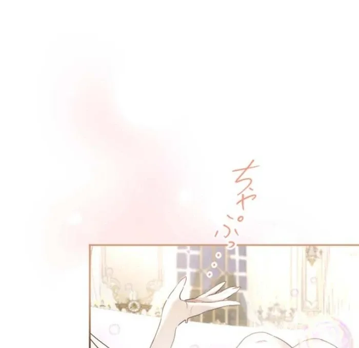 You Promised to Divorce Me After 10 Years, Right Dear? Chapter 17 page 66