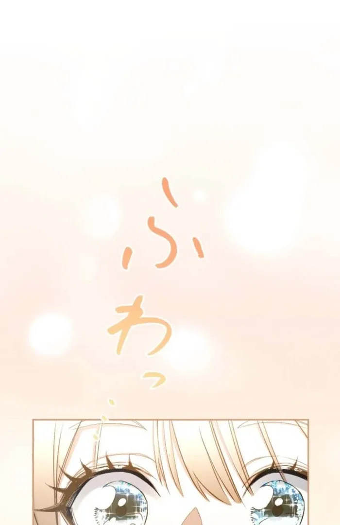 You Promised to Divorce Me After 10 Years, Right Dear? Chapter 17 page 58