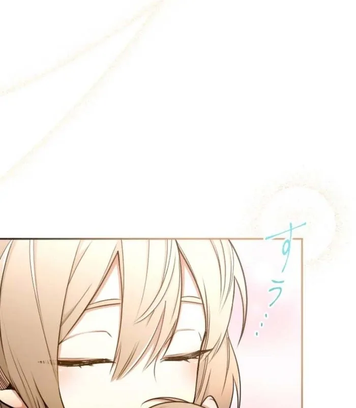 You Promised to Divorce Me After 10 Years, Right Dear? Chapter 17 page 84